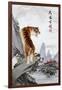 Tiger, Japanese-null-Framed Giclee Print