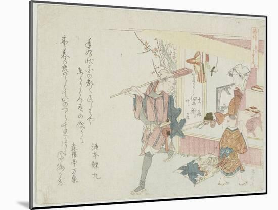 Tigers Can Go Far, C. 1806-Ryuryukyo Shinsai-Mounted Giclee Print