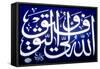Tile with Arabic Calligraphy, Allah Waliyu Tawfiq-null-Framed Stretched Canvas