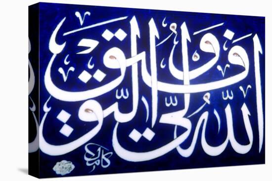 Tile with Arabic Calligraphy, Allah Waliyu Tawfiq-null-Stretched Canvas