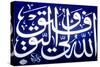 Tile with Arabic Calligraphy, Allah Waliyu Tawfiq-null-Stretched Canvas