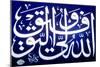 Tile with Arabic Calligraphy, Allah Waliyu Tawfiq-null-Mounted Photographic Print