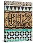 Tile Work Detail, Bou Inania Medersa, Medina, Meknes, Morocco-Doug Pearson-Stretched Canvas