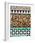 Tile Work Detail, Bou Inania Medersa, Medina, Meknes, Morocco-Doug Pearson-Framed Photographic Print