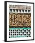 Tile Work Detail, Bou Inania Medersa, Medina, Meknes, Morocco-Doug Pearson-Framed Photographic Print