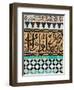 Tile Work Detail, Bou Inania Medersa, Medina, Meknes, Morocco-Doug Pearson-Framed Photographic Print