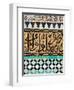 Tile Work Detail, Bou Inania Medersa, Medina, Meknes, Morocco-Doug Pearson-Framed Photographic Print