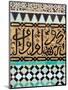 Tile Work Detail, Bou Inania Medersa, Medina, Meknes, Morocco-Doug Pearson-Mounted Photographic Print