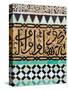Tile Work Detail, Bou Inania Medersa, Medina, Meknes, Morocco-Doug Pearson-Stretched Canvas