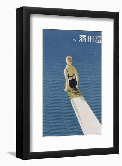 To Tomita Beach, 1936-null-Framed Art Print