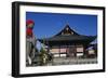 Toji Buddhist Temple-null-Framed Giclee Print