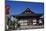 Toji Buddhist Temple-null-Mounted Giclee Print