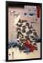 Tokiwa Gozen with Her Three Children in the Snow-Kuniyoshi Utagawa-Framed Giclee Print