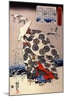 Tokiwa Gozen with Her Three Children in the Snow-Kuniyoshi Utagawa-Mounted Giclee Print