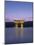 Tori, Miyajima, Honshu, Japan-Demetrio Carrasco-Mounted Photographic Print