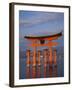 Torii Gate, Itsukushima Shrine, Miyajima Island, Honshu, Japan-null-Framed Photographic Print