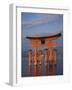 Torii Gate, Itsukushima Shrine, Miyajima Island, Honshu, Japan-null-Framed Photographic Print