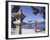 Torii Itsukushima Shrine, Miyajima Island, Japan-null-Framed Photographic Print