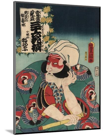Art Print, , large