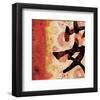 Tranquility-null-Framed Premium Giclee Print