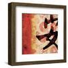 Tranquility-null-Framed Premium Giclee Print