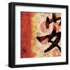 Tranquility-null-Framed Art Print