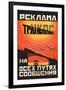 Transpechat Publicity Organization-A. Mikhailov-Framed Art Print