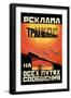 Transpechat Publicity Organization-A. Mikhailov-Framed Art Print