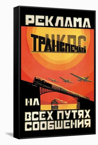 Transpechat Publicity Organization-A. Mikhailov-Framed Stretched Canvas