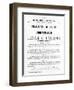 Travail Et D'Echange, from French Political Posters of the Paris Commune, May 1871-null-Framed Giclee Print