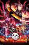 Just the Poster