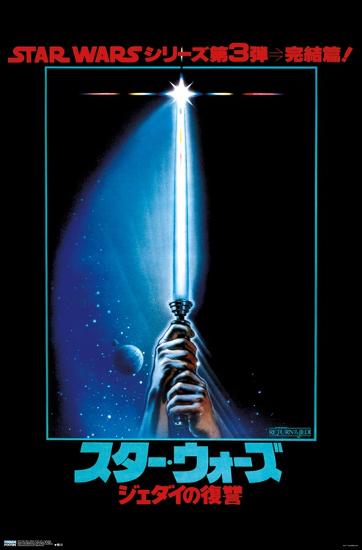 Poster, , large