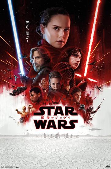 Poster, , large