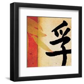 Truth-null-Framed Art Print