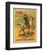 Tsarist White General Cigarettes from St. Petersburg-null-Framed Art Print