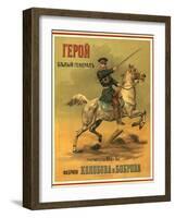 Tsarist White General Cigarettes from St. Petersburg-null-Framed Art Print