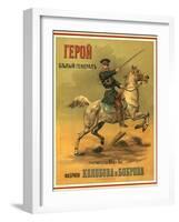 Tsarist White General Cigarettes from St. Petersburg-null-Framed Art Print