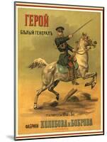 Tsarist White General Cigarettes from St. Petersburg-null-Mounted Art Print
