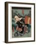 Tsuchiya No Umegawa-Utagawa Toyokuni-Framed Giclee Print