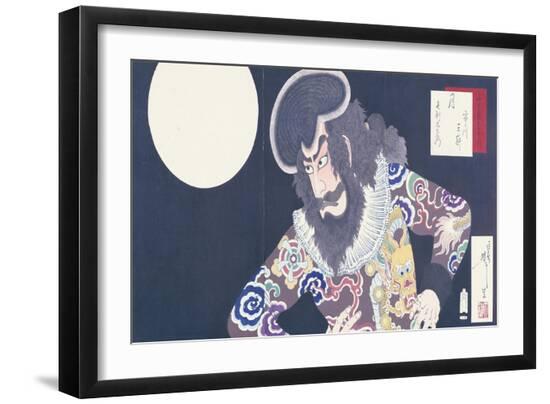 Premium Giclee Print, , large