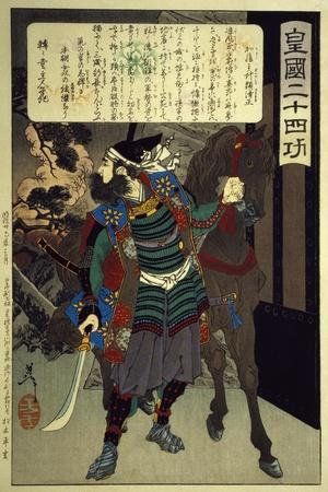 Woodcut from Twenty-Four Qualities Imperial Japan Series