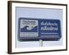 Tsunami Warning Sign, Patong Beach, Phuket, Thailand, Southeast Asia, Asia-Sergio Pitamitz-Framed Photographic Print