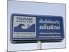 Tsunami Warning Sign, Patong Beach, Phuket, Thailand, Southeast Asia, Asia-Sergio Pitamitz-Mounted Photographic Print