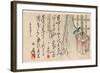 Tsurube Ni Uguisu-null-Framed Giclee Print