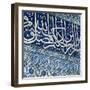 Turkey. Istanbul. New Mosque. 17th Century. Ottoman Style. Decorated Tiles-null-Framed Photographic Print