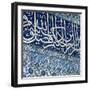 Turkey. Istanbul. New Mosque. 17th Century. Ottoman Style. Decorated Tiles-null-Framed Photographic Print