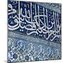 Turkey. Istanbul. New Mosque. 17th Century. Ottoman Style. Decorated Tiles-null-Mounted Photographic Print