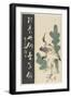 Two Cranes and Pine Branches, Early 19th Century-Katsushika II Taito-Framed Giclee Print