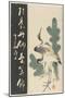 Two Cranes and Pine Branches, Early 19th Century-Katsushika II Taito-Mounted Giclee Print