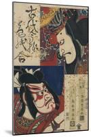 Two Kabuki Actors-Torii Kiyomitsu II and Toyokuni III-Mounted Giclee Print